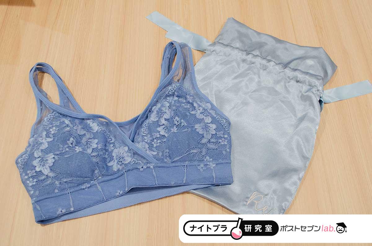 リフティナイトブラ