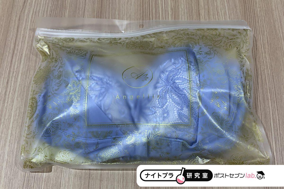 ふんわりルームブラ　ブレス　内袋